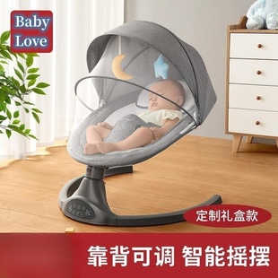 美国进口费雪哄娃神器婴儿，摇摇椅宝宝哄睡躺椅，新生儿自动电动摇床