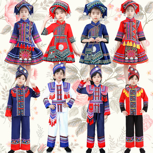 六一儿童少数民族演出服苗族男女童舞蹈服壮族服装彝族幼儿表演服