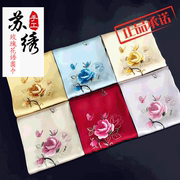 新年丝巾高端品牌围巾女真丝，手绣玫瑰花语，中国风长围巾送礼盒