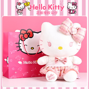 正版hellokitty公仔毛绒，玩具哈喽kt凯蒂猫玩偶，520毕业女生日礼物