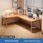 实木转角电脑桌台式l型家用办公桌子卧o室简约拐角学习书桌椅
