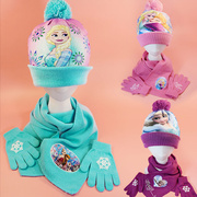 冰雪奇缘公主帽子围巾手套，三件套装宝宝儿童针织，秋冬户外新年礼物