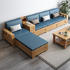 北欧实木储物沙发小户型，简约现代家用客厅转角布艺组合家具经济型