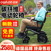 德国欧航电动轮椅老人专用智能全自动折叠轻便残疾人老年代步车