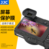 JJC 适用于索尼微单相机A6300 A6000 A5100 A5000 A6500 A6400 A6600 A6100 NEX-7 NEX-3N贴膜屏幕保护膜