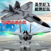 新手遥控固定翼战斗机f22滑翔机，歼20航模型摇控飞机入门儿童玩具