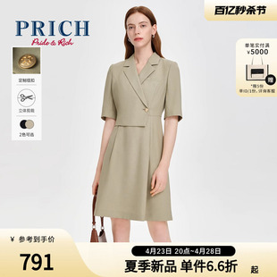 PRICH西装式短袖通勤连衣裙2024夏季半袖收腰A字设计感长裙女