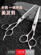 美发理发剪专业牙剪打薄剪碎发剪儿童刘海神器自己剪头发家用