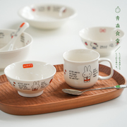 〈青森食堂〉日本制Hello Kitty/Miffy陶瓷勺杯碗皿餐具礼盒套装