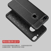 适用苹果7plus手机壳防摔iPhone8硅胶保护套6SPlus外壳SE二代六5s全包防滑爆软超薄磨砂荔枝皮纹散热男女