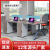屏风隔断职员办公桌 双人四人简约钢架卡位电脑办公桌台式