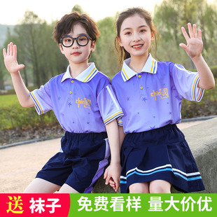 幼儿园园服小学生校服夏装儿童夏季班服套装一年级运动会服装