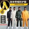 防水工作服男防尘服防护服，连体防雨衣全身带帽，喷漆打磨养殖场专用