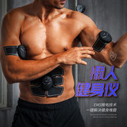 减肥神器懒人健身器材家用运动腹肌贴训练器瘦身瘦肚子甩脂机男女