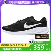 自营Nike耐克男鞋网面透气跑步鞋轻便缓震运动鞋FB8501-002