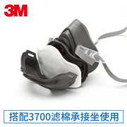 3m37颗01粒物过滤棉防尘防工业，粉尘滤棉过滤纸搭配3200罩面具使用