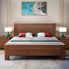 双虎家私实木床，现代简约胡桃木，主卧1.5米双人床1.8米主卧轻奢
