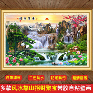 3d立体自粘墙贴山水画壁纸，客厅沙发书房电视，背景墙影视壁画可定制