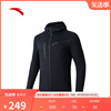 安踏针织连帽运动外套，男冬季跑步健身运动夹克上衣152347706s