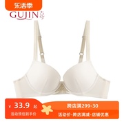 gujin古今内衣丝滑光面有钢圈，上薄下厚34舒适小胸聚拢文胸0h827