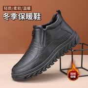泰和源老北京布鞋男士冬季高帮加绒加厚棉鞋长绒舒适防滑爸爸鞋