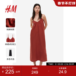 HM女装连衣裙2023夏季红色宽松V领吊带裙中长款裙子1179970