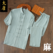 夏季短袖男中国风亚麻唐装短袖套装中老年两件套中式休闲棉麻茶服