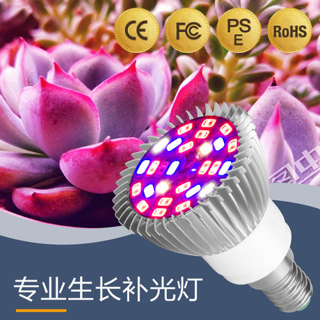 贴片 led 灯泡 e27