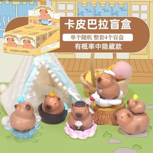 正版capybara卡皮巴拉盲盒水豚摆件办公豚鼠手办，可爱潮玩生日礼物