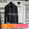 GXG男装2023秋季商场同款免烫衬衫男长袖商务休闲衬衣GE1031029G