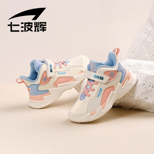 七波辉女童鞋子2024春秋季中大童，跑步鞋韩版运动鞋学生跑步鞋