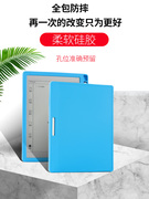 丽真 硅胶套适用于文石Boox Nova2/3保护外壳7.8英寸pro电子书air阅读器防摔tab8全包mini C彩墨平板Color