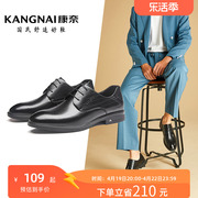 康奈男鞋商务正装春季男士英伦风时尚上班通勤系带圆头皮鞋