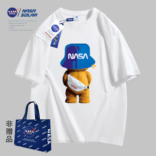 nasasolar联名2023夏款小熊印花简约纯棉，男女同款短袖t恤md