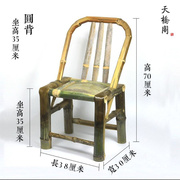 竹椅子靠背椅太师椅阳台竹编竹制品小椅老式椅子竹凳子楠竹单人椅