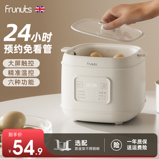 frunuts煮蛋器蒸蛋器多功能，自动断电家用小型宿舍煮鸡蛋早餐神器