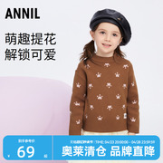 安奈儿童装女童毛衣中领提花，2023冬装宝宝，可爱洋气保暖针织衫