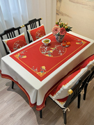 新中式喜庆红色桌布棉麻椅套罩结婚礼宴庆典茶几客厅长方形防烫