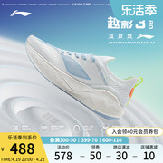 李宁越影3 PRO  跑步鞋女鞋2024反光䨻丝专业减震透气运动鞋
