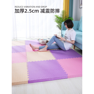 儿童泡沫地垫防摔加厚拼接爬爬垫家用爬行垫卧室地板垫子塑料地毯