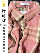胖MM大码粉红色格子长袖垂坠感衬衫女薄款春秋衬衣设计感休闲外套