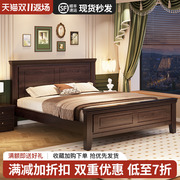美式实木床1.8米卧室，简约双人床1.5小户型现代家用高端加厚铺板床