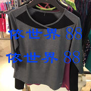 hosa浩沙瑜伽服女运动健身上衣七分袖T恤内置文胸含胸垫118361701