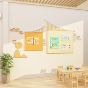 毛毡墙贴板公告栏幼儿园墙面装饰文化环创材料边框主题走廊布置