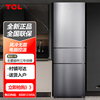 tclbcd-210twz50210升三门风冷养鲜冰箱，三门冰箱智慧控温小冰