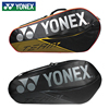 YONEX尤尼克斯羽毛球拍包yy比赛训练专用收纳包六支装独立鞋仓