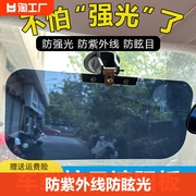 电动三轮车遮阳板四轮车汽车反光板遮阳挡通用性遮光太阳挡开车