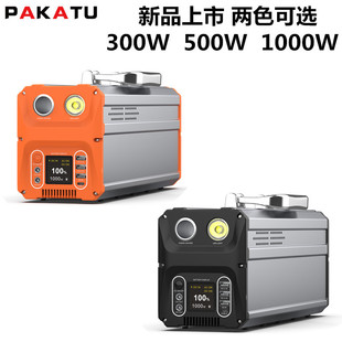 行动电源110v220v户外移动充电宝储能，露营便携式备用家用1000w