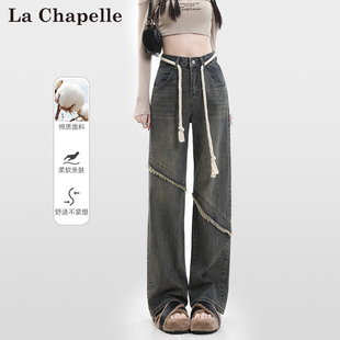 拉夏贝尔牛仔裤女2024春季百搭时尚甜美做旧抽绳设计师款长裤