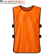 篮球足球训练服马夹定制印文字图案VM013加厚速干对抗服背心 橙色